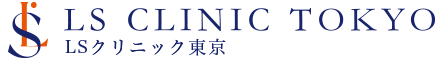 LSクリニック東京 ロゴ